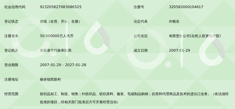 贸易代理公司在全球化的商业环境中扮演着至关重要的角色，如何选择一家合适的贸易代理公司？让我们一起来探讨。