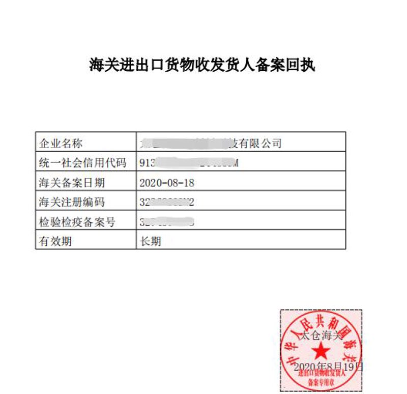 张家港进出口代理,如何选择靠谱的服务商?